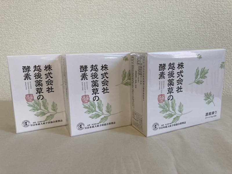 野草酵素 萬葉 濃縮練り